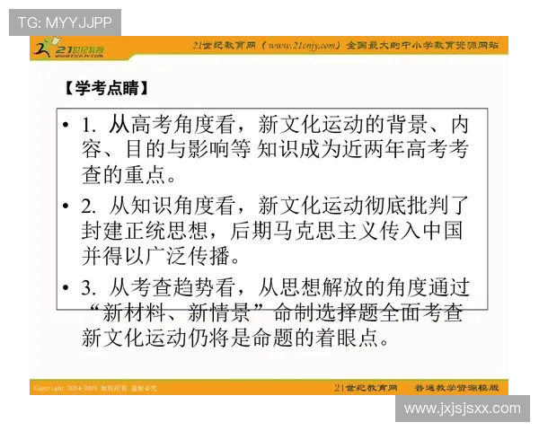 跳水运动发展历程与技巧创新探究:从传统到现代的飞跃与挑战 跳水运动发展历程与技巧创新探究:从传统到现代的飞跃与挑战