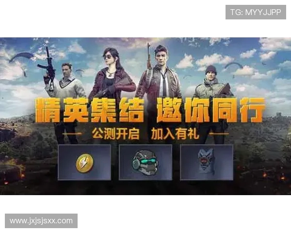 和平精英最新配合排行榜揭晓TES战队荣登第五名引发热议