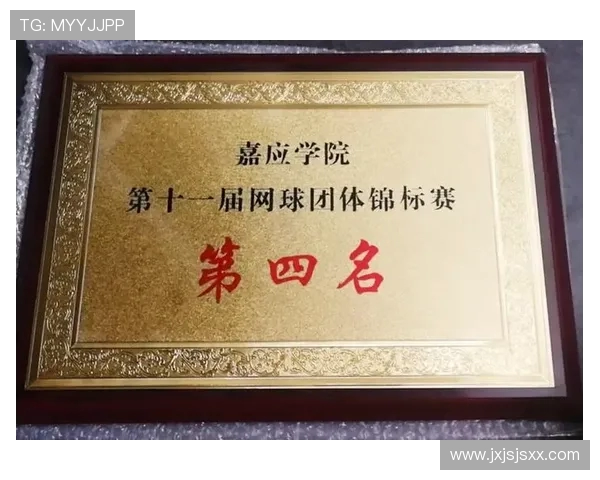 深圳网球队荣登全国网球战术排行榜第二名的背后故事与启示 深圳网球队荣登全国网球战术排行榜第二名的背后故事与启示