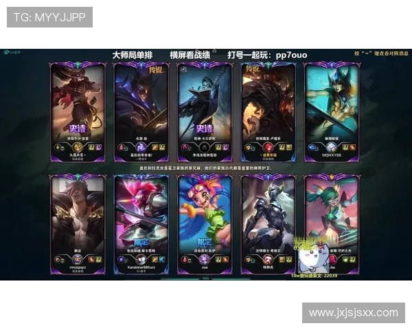 英雄联盟灵活性排行榜揭晓EDG荣登第八名引发热议