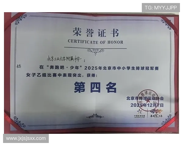 西安极限运动队在全国比赛经验排行榜中荣获第八名的辉煌成就