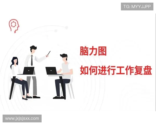 重庆排球队与北京排球队赛后复盘团队协作的成功与不足分析